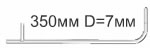 Трубка Пито-Прандтля, L=350 мм, из нержавеющей стали